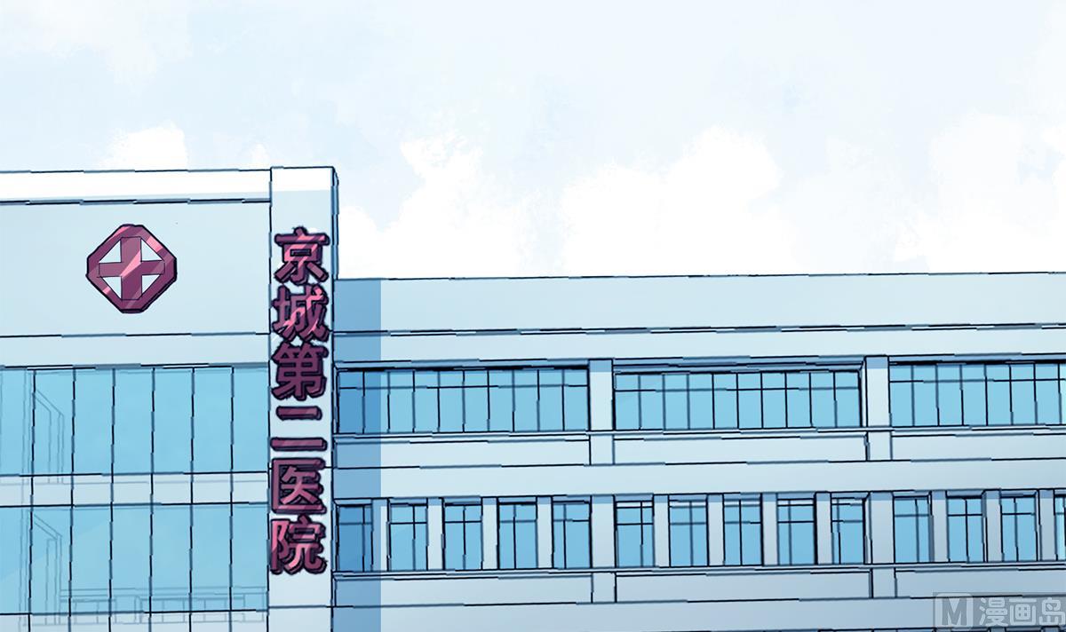 都是黑丝惹的祸韩漫全集-第二季 第379话 楚小鱼求助无删减无遮挡章节图片 