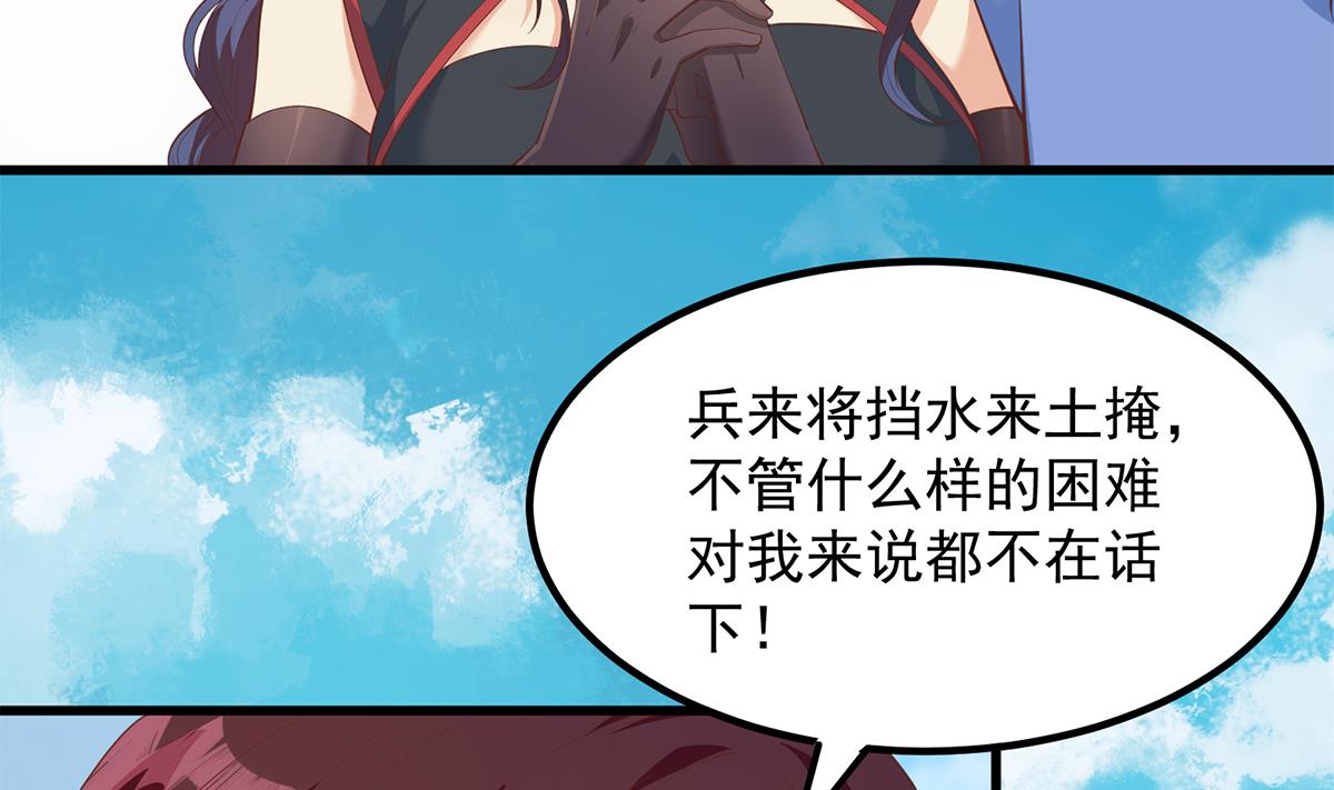 都是黑丝惹的祸韩漫全集-第二季 第379话 楚小鱼求助无删减无遮挡章节图片 