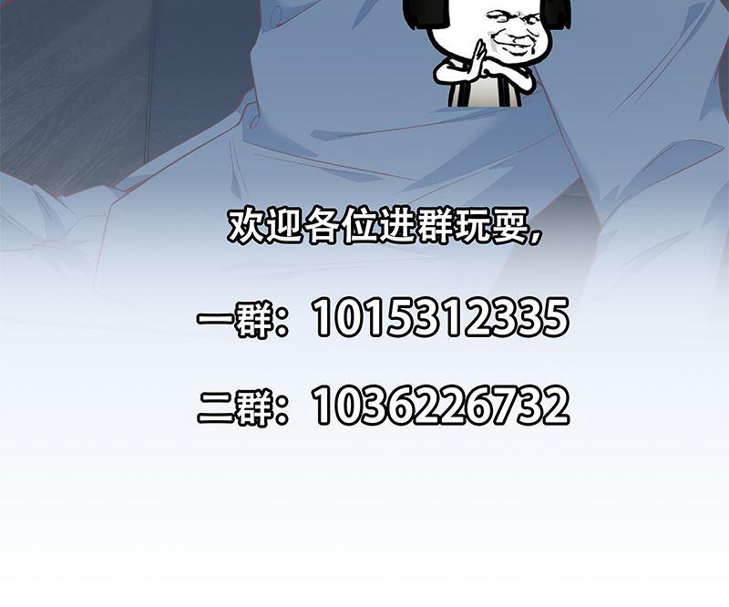 都是黑丝惹的祸韩漫全集-第二季 第379话 楚小鱼求助无删减无遮挡章节图片 