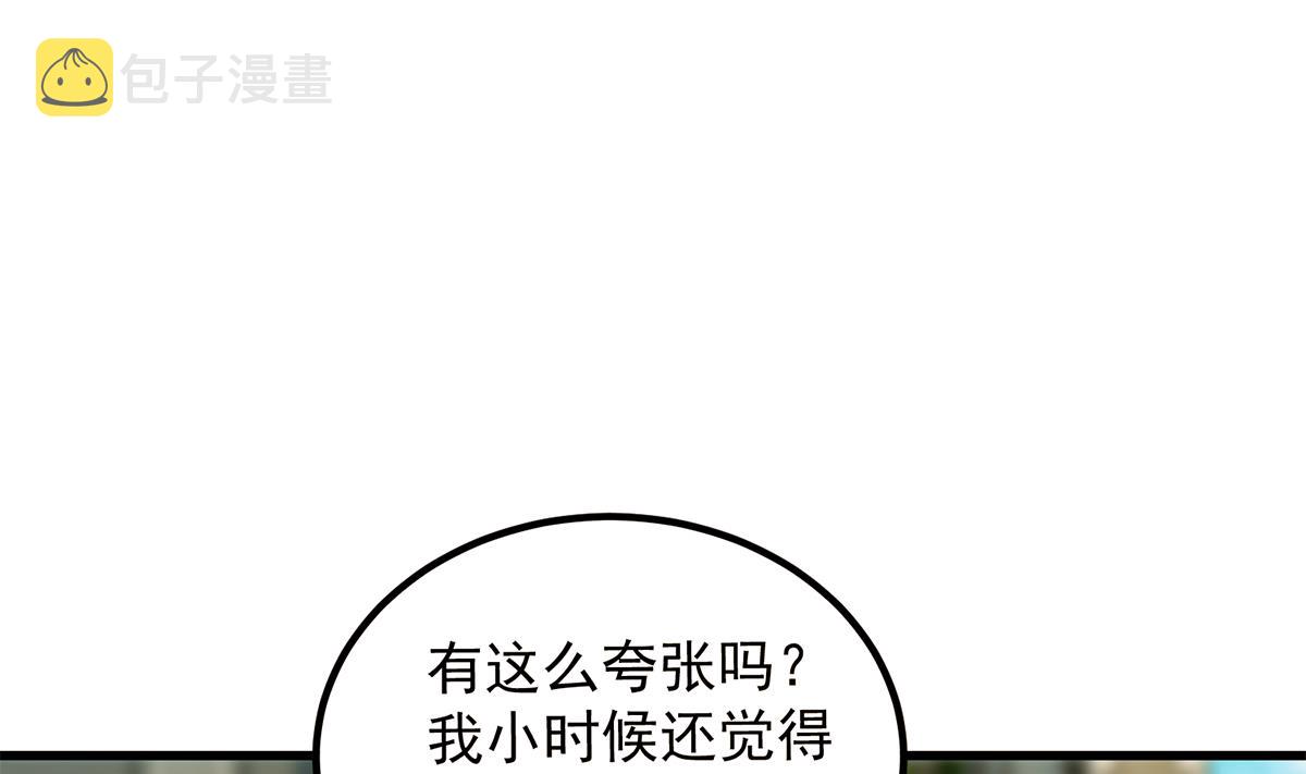 都是黑丝惹的祸韩漫全集-第二季 第380话 人在江湖无删减无遮挡章节图片 