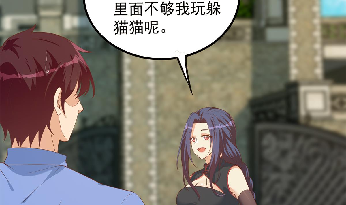 都是黑丝惹的祸韩漫全集-第二季 第380话 人在江湖无删减无遮挡章节图片 