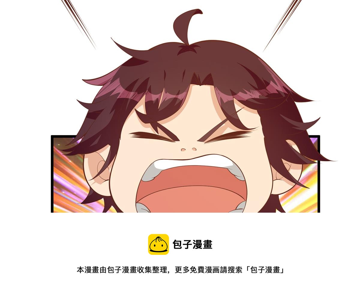 都是黑丝惹的祸韩漫全集-第二季 第380话 人在江湖无删减无遮挡章节图片 