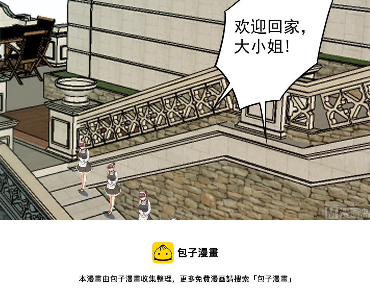 都是黑丝惹的祸韩漫全集-第二季 第380话 人在江湖无删减无遮挡章节图片 