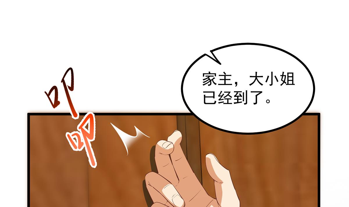 都是黑丝惹的祸韩漫全集-第二季 第380话 人在江湖无删减无遮挡章节图片 