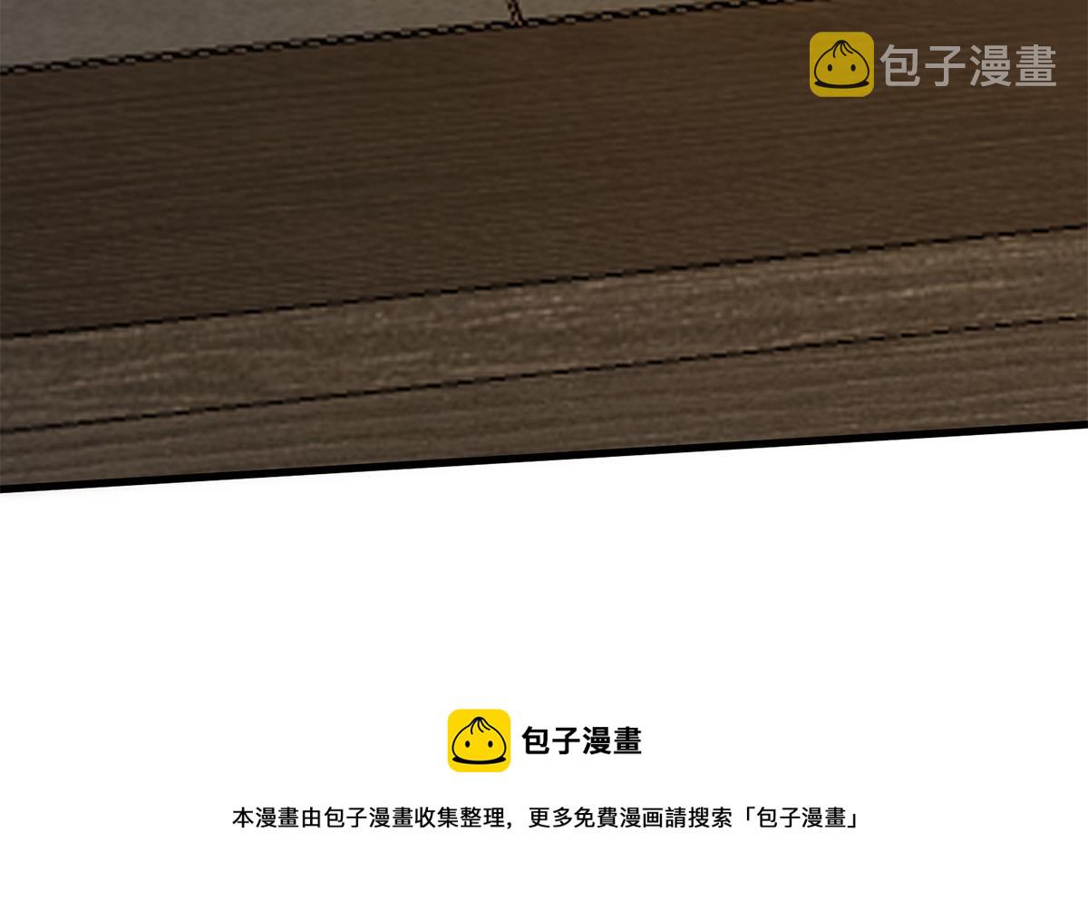 都是黑丝惹的祸韩漫全集-第二季 第380话 人在江湖无删减无遮挡章节图片 