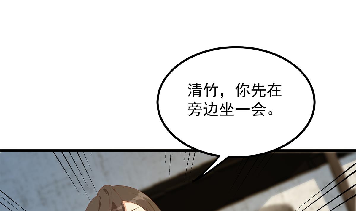 都是黑丝惹的祸韩漫全集-第二季 第380话 人在江湖无删减无遮挡章节图片 