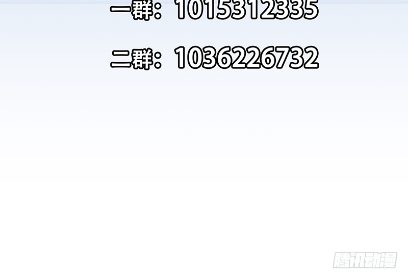 都是黑丝惹的祸韩漫全集-第二季 第380话 人在江湖无删减无遮挡章节图片 