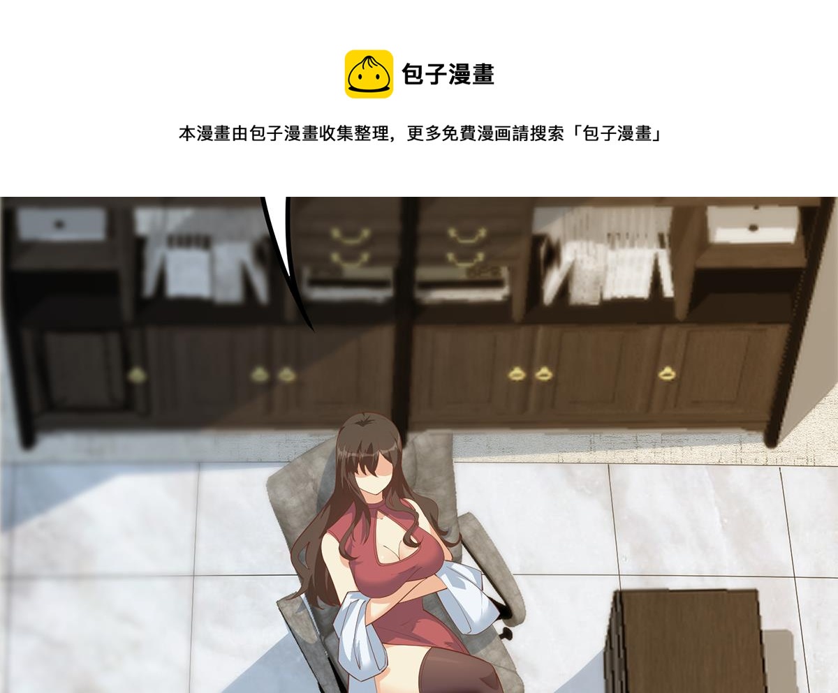 都是黑丝惹的祸韩漫全集-第二季 第381话 小爷叫金鑫无删减无遮挡章节图片 