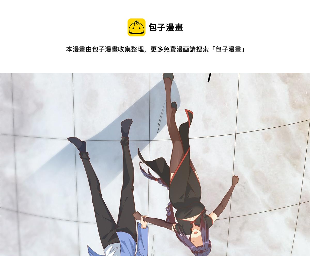 都是黑丝惹的祸韩漫全集-第二季 第381话 小爷叫金鑫无删减无遮挡章节图片 