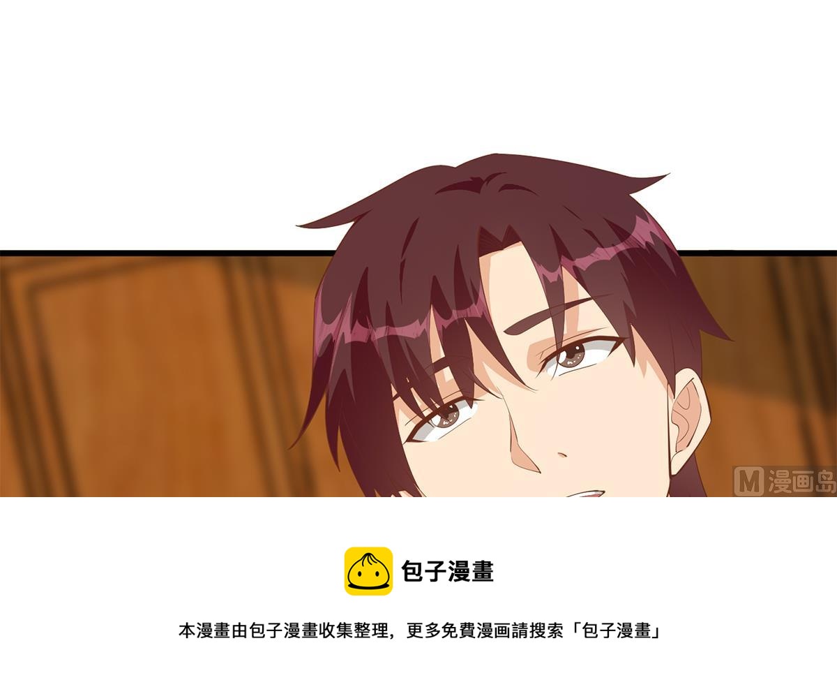 都是黑丝惹的祸韩漫全集-第二季 第381话 小爷叫金鑫无删减无遮挡章节图片 