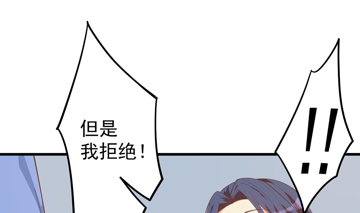 都是黑丝惹的祸韩漫全集-第二季 第381话 小爷叫金鑫无删减无遮挡章节图片 