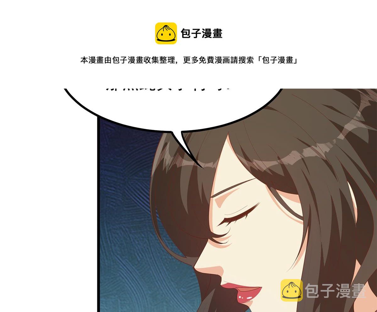 都是黑丝惹的祸韩漫全集-第二季 第381话 小爷叫金鑫无删减无遮挡章节图片 