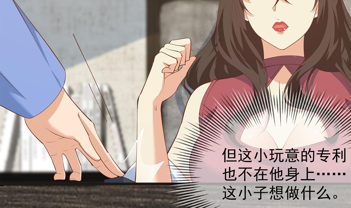 都是黑丝惹的祸韩漫全集-第二季 第381话 小爷叫金鑫无删减无遮挡章节图片 