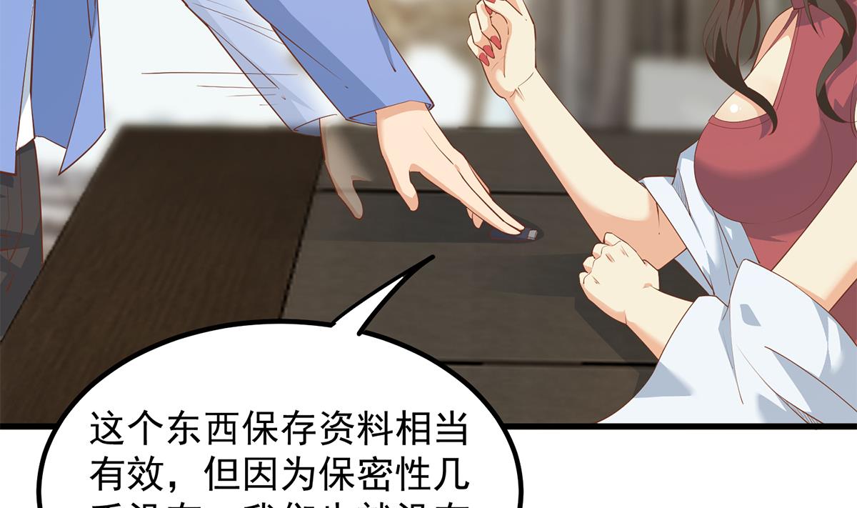 都是黑丝惹的祸韩漫全集-第二季 第381话 小爷叫金鑫无删减无遮挡章节图片 