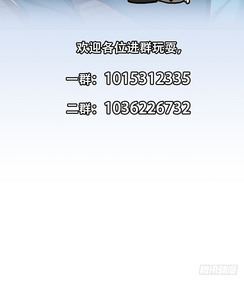 都是黑丝惹的祸韩漫全集-第二季 第381话 小爷叫金鑫无删减无遮挡章节图片 
