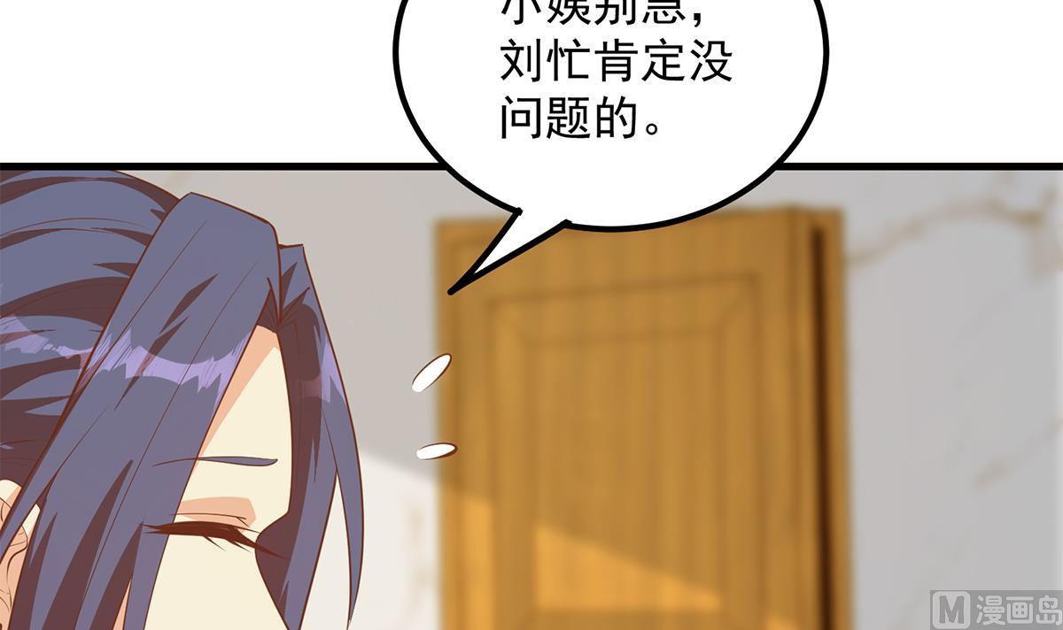 都是黑丝惹的祸韩漫全集-第二季 第383话 我一个电话就无删减无遮挡章节图片 