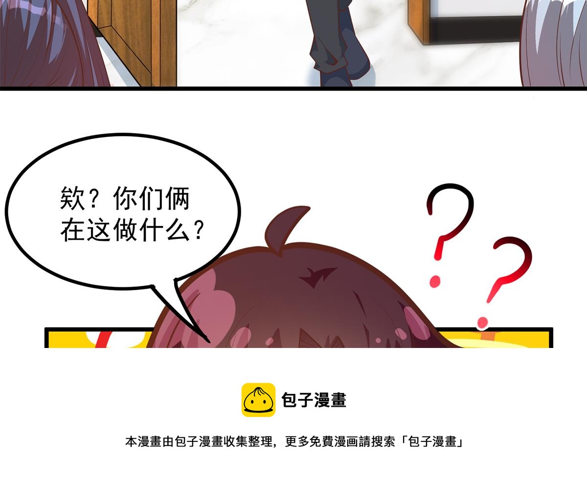 都是黑丝惹的祸韩漫全集-第二季 第383话 我一个电话就无删减无遮挡章节图片 