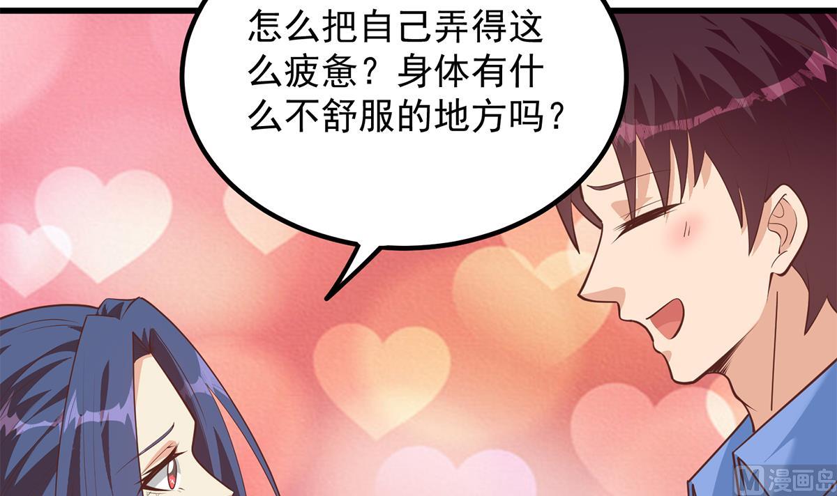 都是黑丝惹的祸韩漫全集-第二季 第383话 我一个电话就无删减无遮挡章节图片 