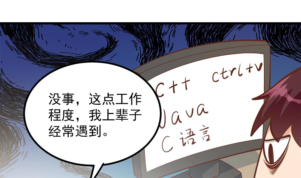 都是黑丝惹的祸韩漫全集-第二季 第383话 我一个电话就无删减无遮挡章节图片 