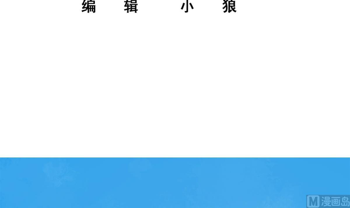 都是黑丝惹的祸韩漫全集-第二季 第383话 我一个电话就无删减无遮挡章节图片 