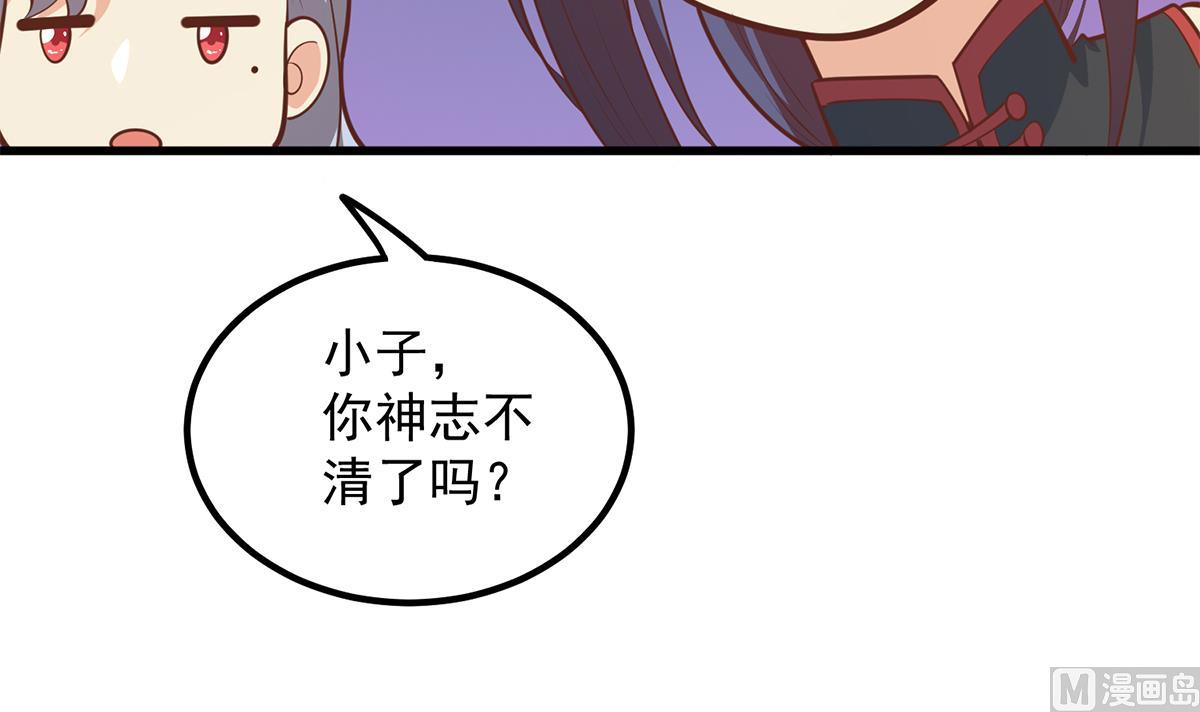 都是黑丝惹的祸韩漫全集-第二季 第383话 我一个电话就无删减无遮挡章节图片 