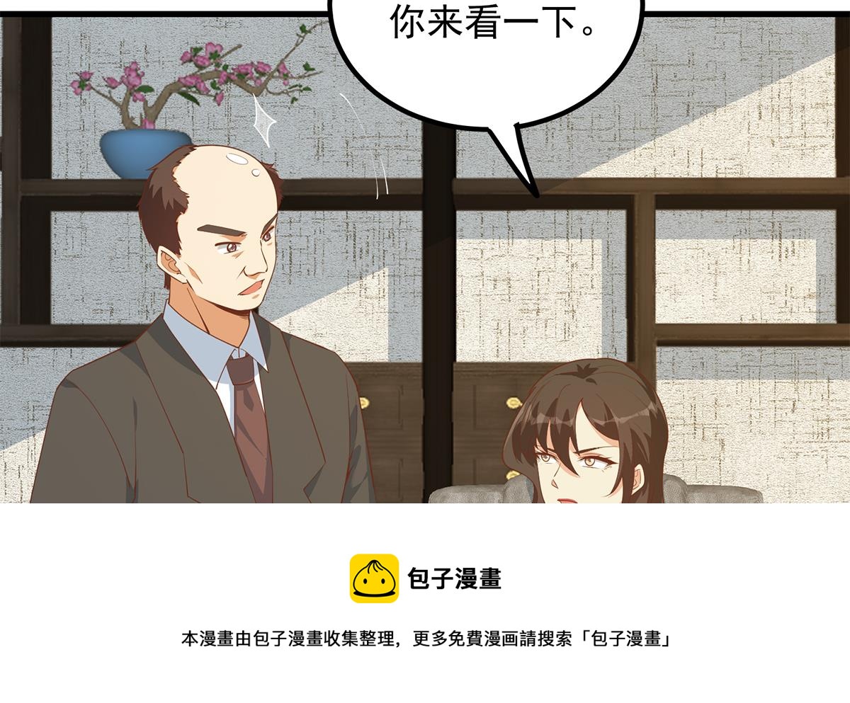 都是黑丝惹的祸韩漫全集-第二季 第383话 我一个电话就无删减无遮挡章节图片 