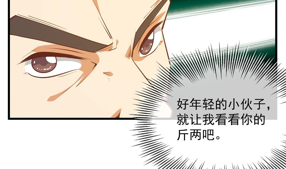 都是黑丝惹的祸韩漫全集-第二季 第383话 我一个电话就无删减无遮挡章节图片 