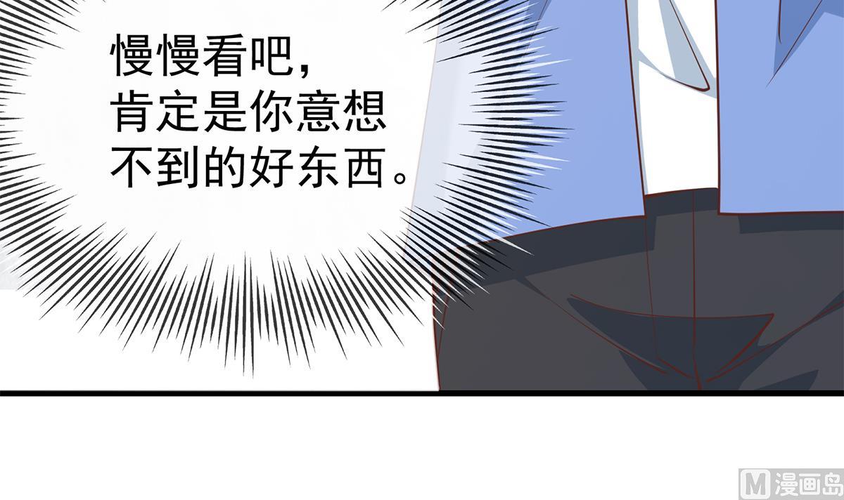 都是黑丝惹的祸韩漫全集-第二季 第383话 我一个电话就无删减无遮挡章节图片 