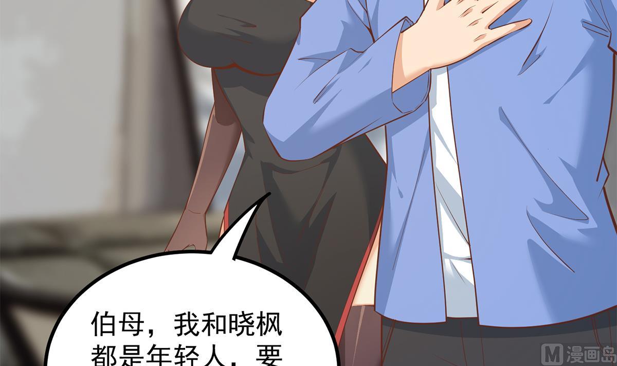 都是黑丝惹的祸韩漫全集-第二季 第385话 香艳美人计！无删减无遮挡章节图片 