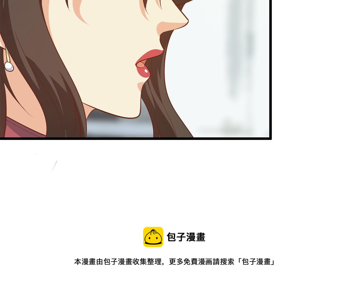 都是黑丝惹的祸韩漫全集-第二季 第385话 香艳美人计！无删减无遮挡章节图片 