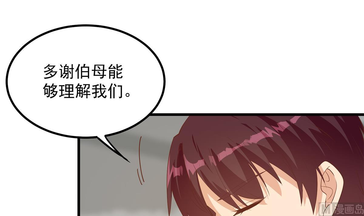 都是黑丝惹的祸韩漫全集-第二季 第385话 香艳美人计！无删减无遮挡章节图片 
