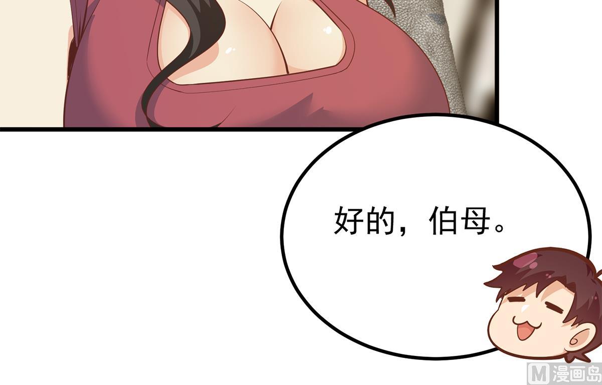 都是黑丝惹的祸韩漫全集-第二季 第385话 香艳美人计！无删减无遮挡章节图片 
