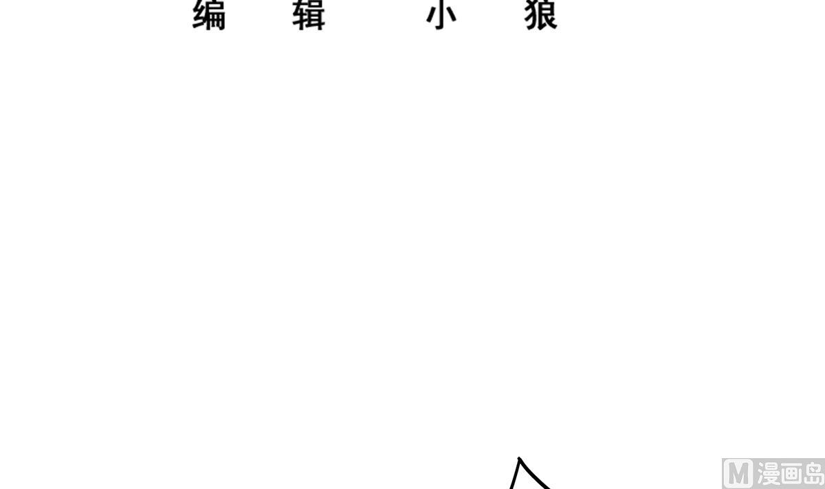 都是黑丝惹的祸韩漫全集-第二季 第385话 香艳美人计！无删减无遮挡章节图片 