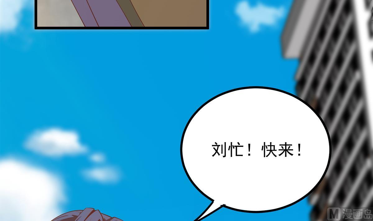 都是黑丝惹的祸韩漫全集-第二季 第385话 香艳美人计！无删减无遮挡章节图片 