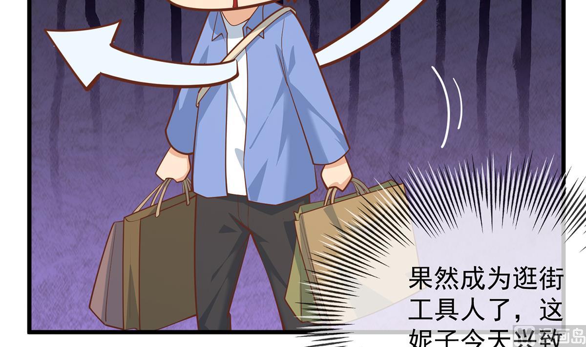 都是黑丝惹的祸韩漫全集-第二季 第385话 香艳美人计！无删减无遮挡章节图片 