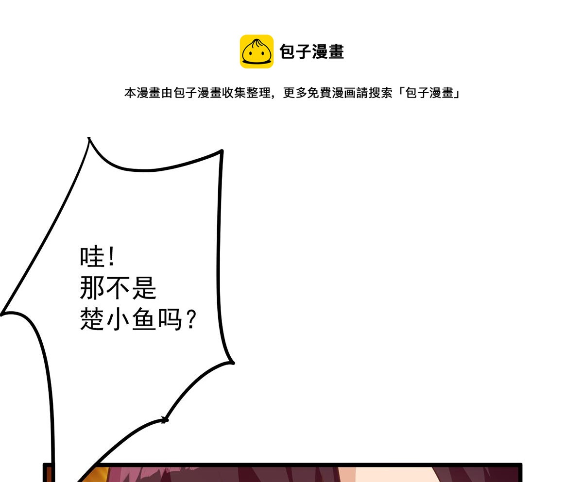 都是黑丝惹的祸韩漫全集-第二季 第385话 香艳美人计！无删减无遮挡章节图片 