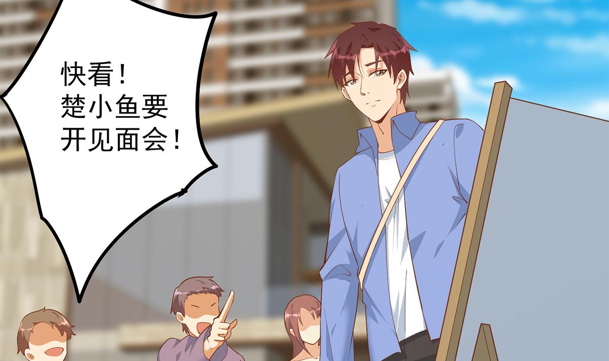 都是黑丝惹的祸韩漫全集-第二季 第385话 香艳美人计！无删减无遮挡章节图片 