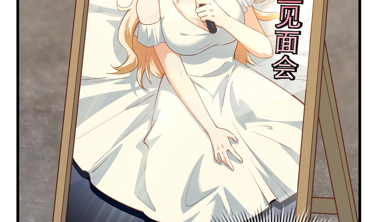 都是黑丝惹的祸韩漫全集-第二季 第385话 香艳美人计！无删减无遮挡章节图片 