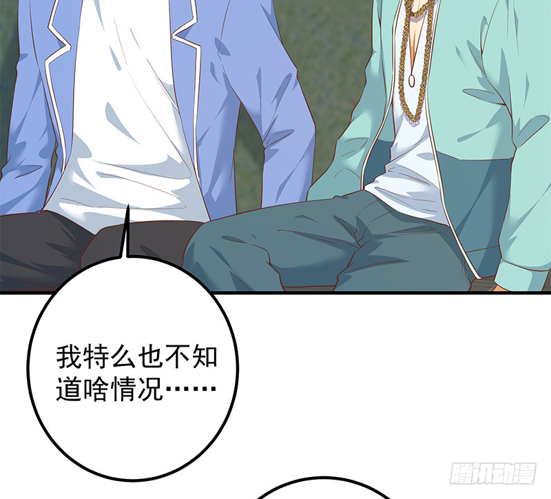 都是黑丝惹的祸韩漫全集-第二季 第385话 香艳美人计！无删减无遮挡章节图片 