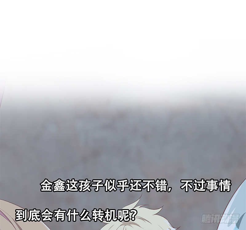 都是黑丝惹的祸韩漫全集-第二季 第385话 香艳美人计！无删减无遮挡章节图片 