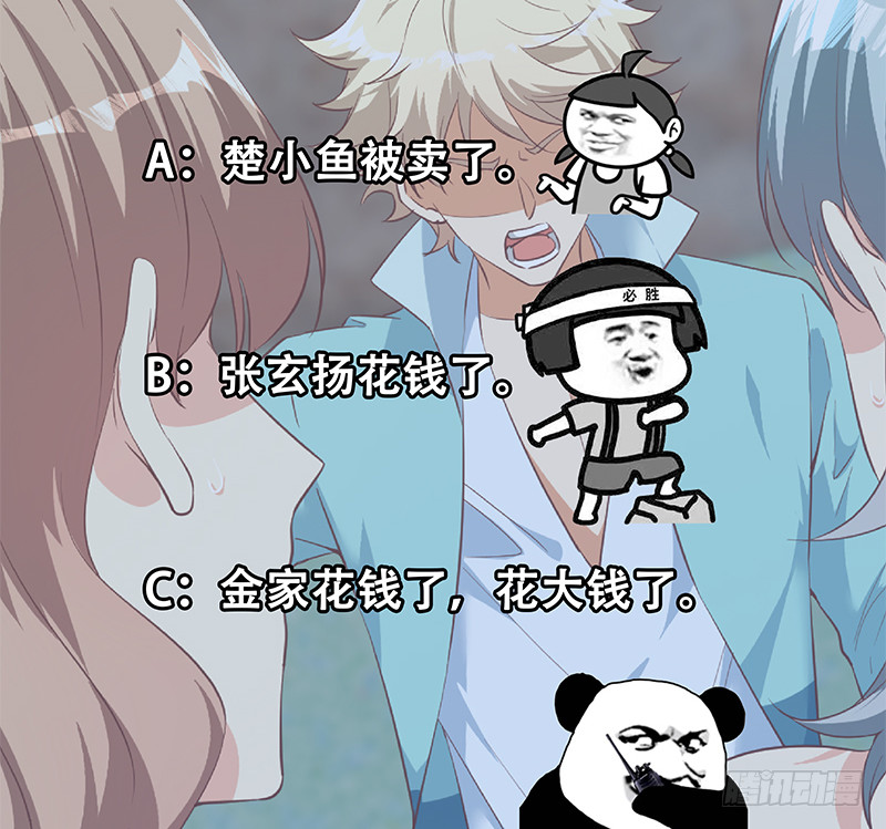 都是黑丝惹的祸韩漫全集-第二季 第385话 香艳美人计！无删减无遮挡章节图片 