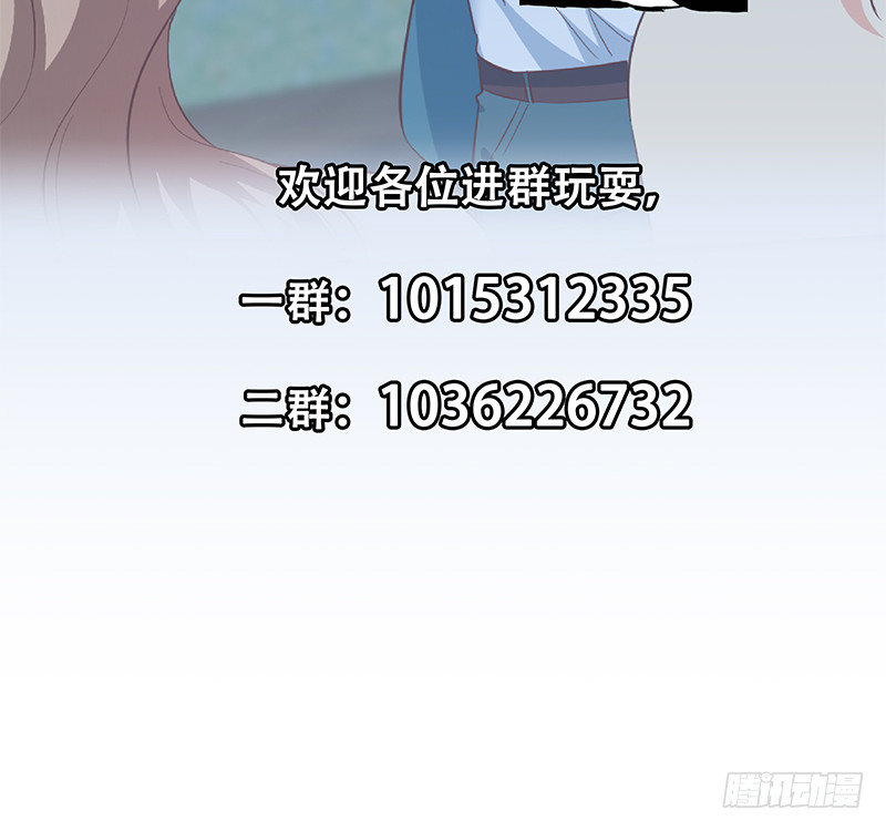 都是黑丝惹的祸韩漫全集-第二季 第385话 香艳美人计！无删减无遮挡章节图片 