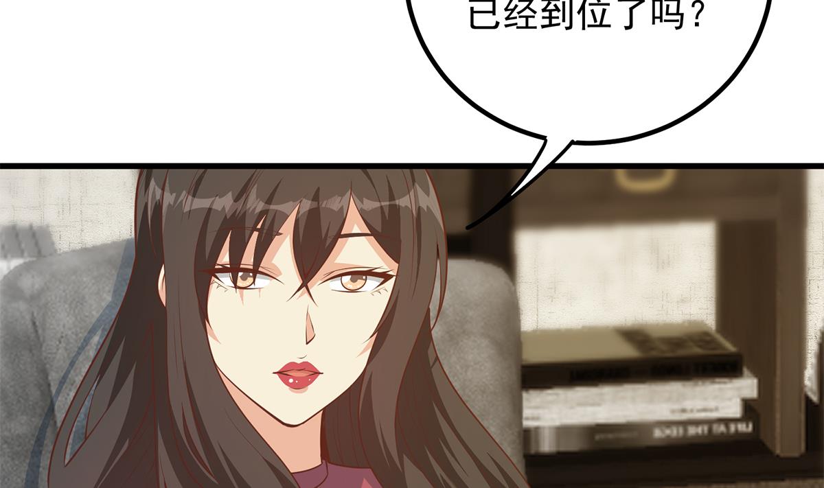 都是黑丝惹的祸韩漫全集-第二季 第385话 香艳美人计！无删减无遮挡章节图片 