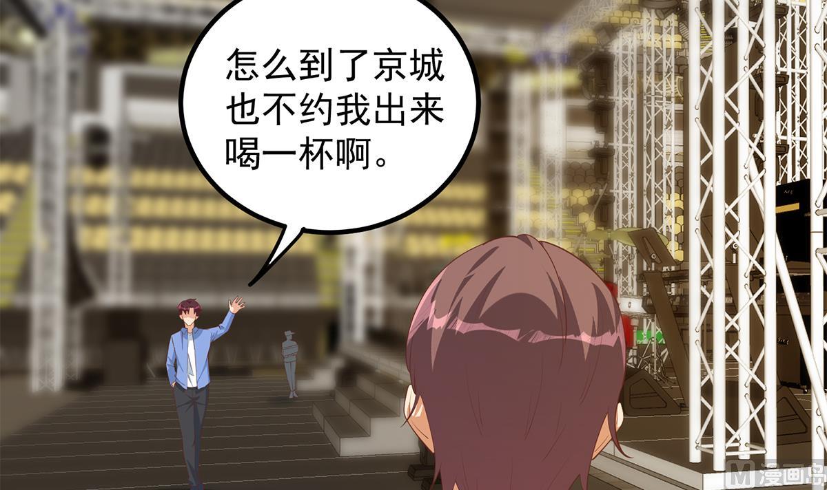 都是黑丝惹的祸韩漫全集-第二季 第386话 她的牺牲无删减无遮挡章节图片 