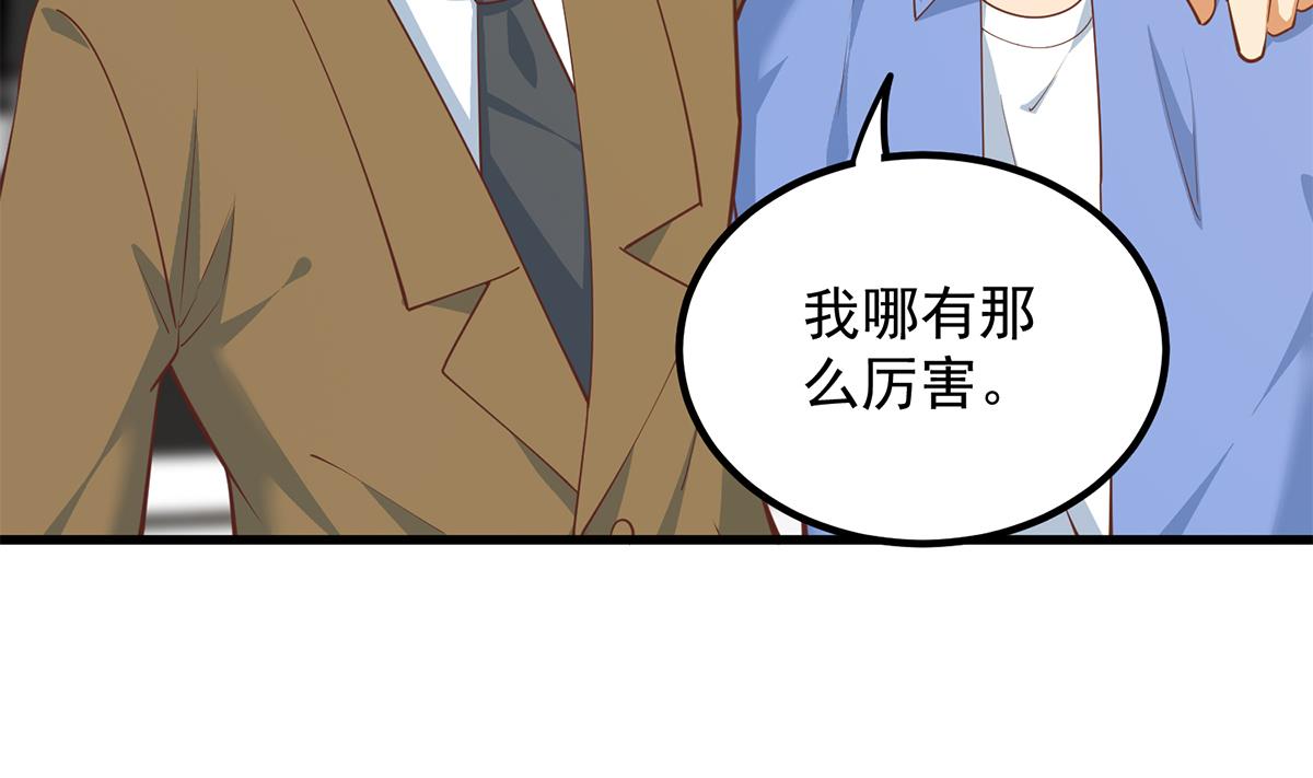 都是黑丝惹的祸韩漫全集-第二季 第386话 她的牺牲无删减无遮挡章节图片 