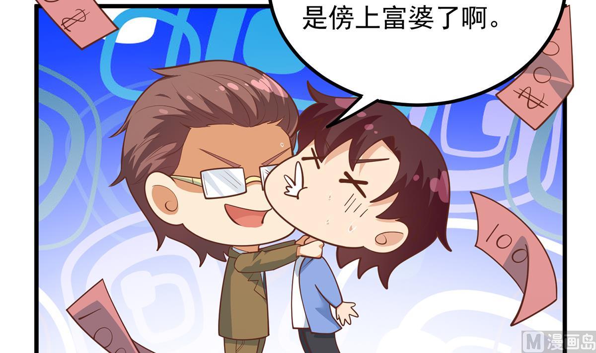 都是黑丝惹的祸韩漫全集-第二季 第386话 她的牺牲无删减无遮挡章节图片 