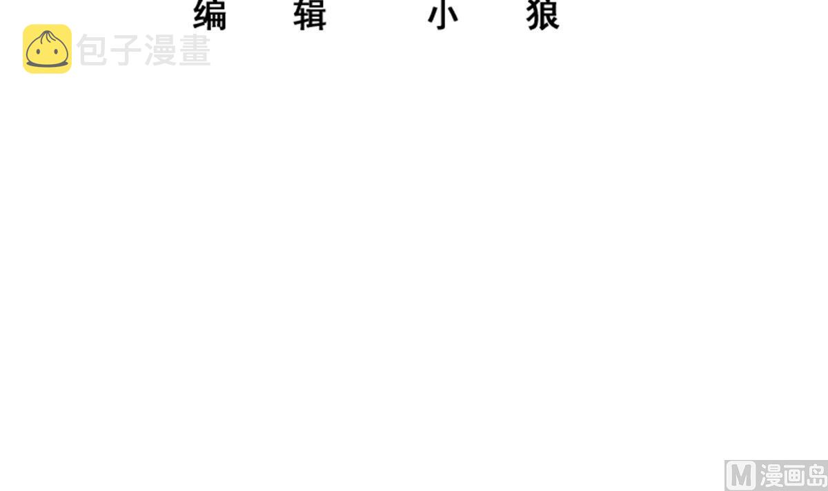 都是黑丝惹的祸韩漫全集-第二季 第386话 她的牺牲无删减无遮挡章节图片 