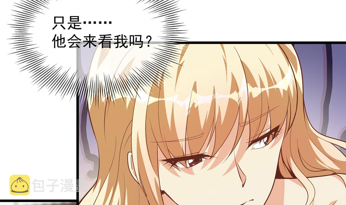 都是黑丝惹的祸韩漫全集-第二季 第386话 她的牺牲无删减无遮挡章节图片 