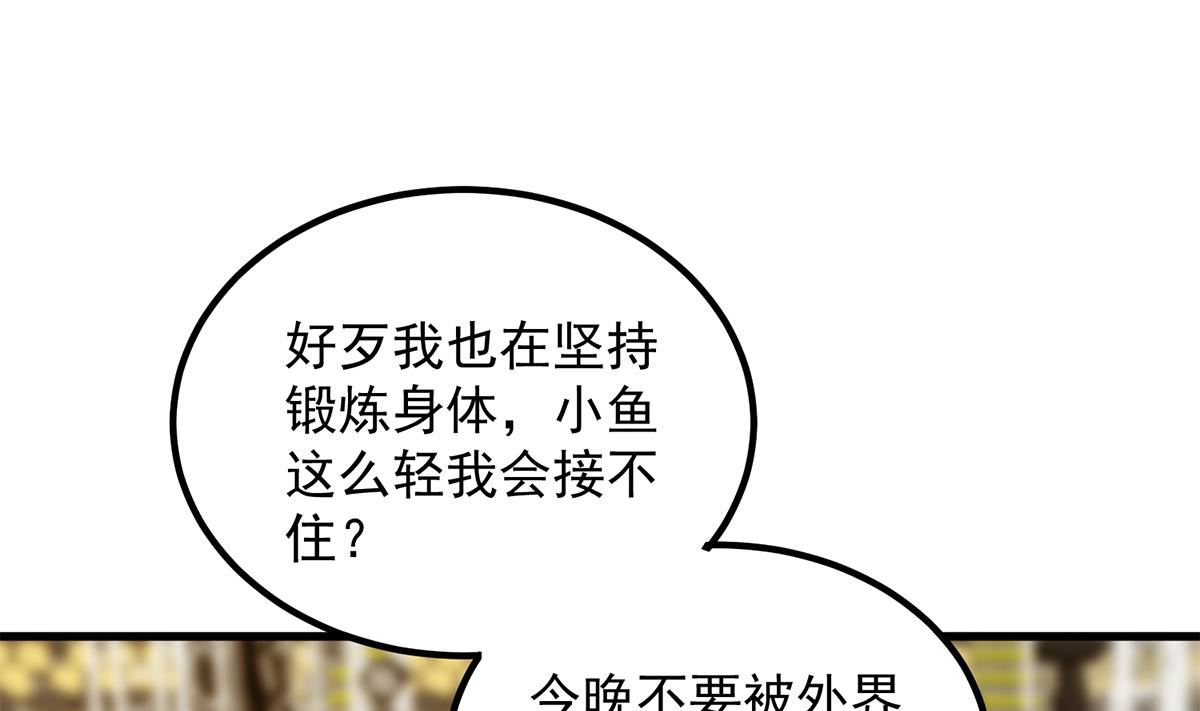 都是黑丝惹的祸韩漫全集-第二季 第386话 她的牺牲无删减无遮挡章节图片 