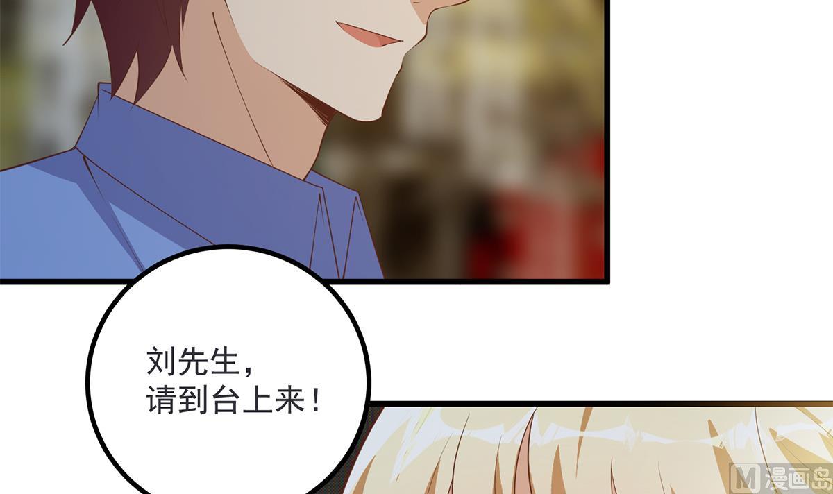 都是黑丝惹的祸韩漫全集-第二季 第388话 旗袍黑丝大长腿！无删减无遮挡章节图片 